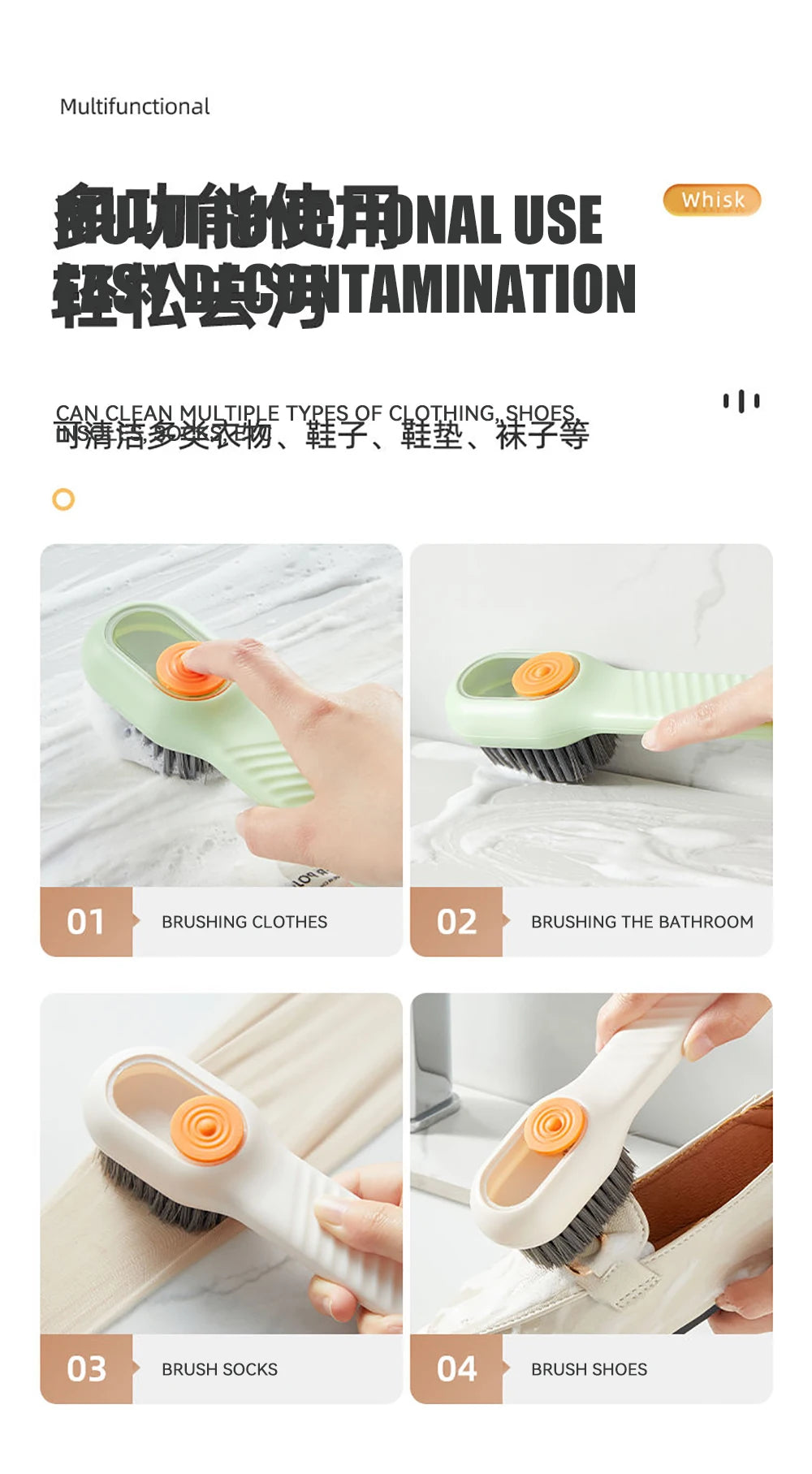 Brosse multifonctionnelle pour chaussures avec distributeur de savon